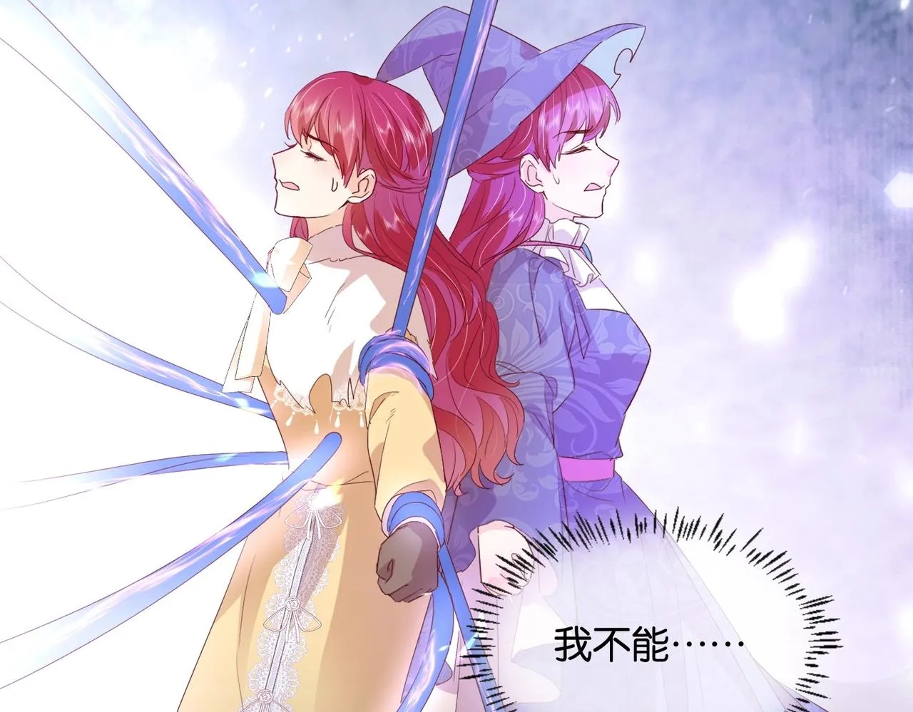 第45话 不要让我失望 第30页