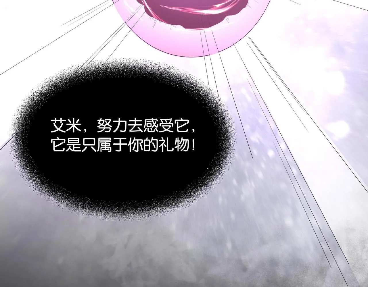 第45话 不要让我失望 第39页