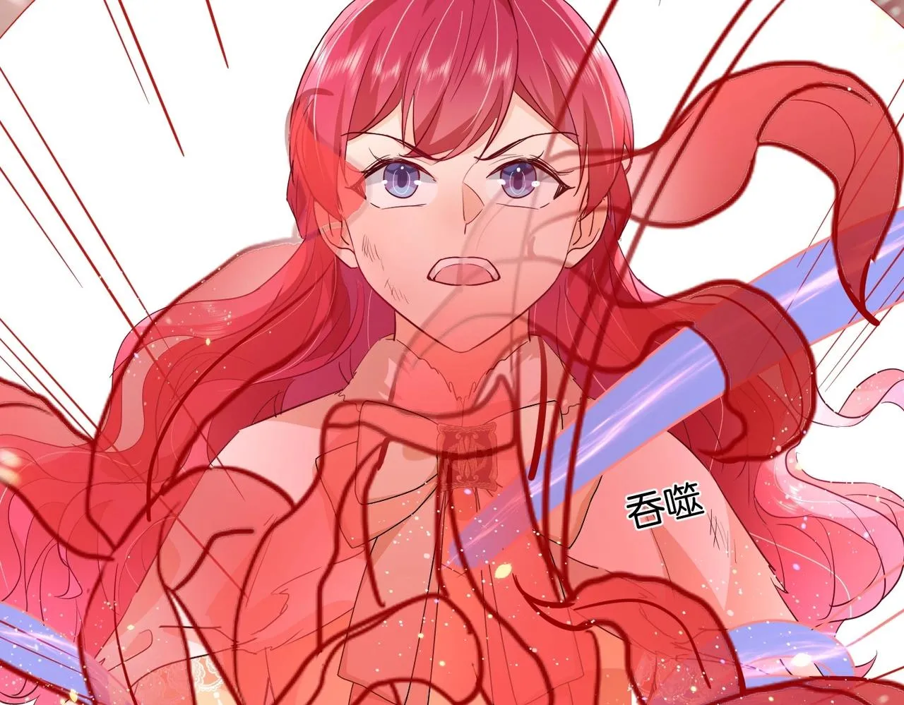 第45话 不要让我失望 第45页