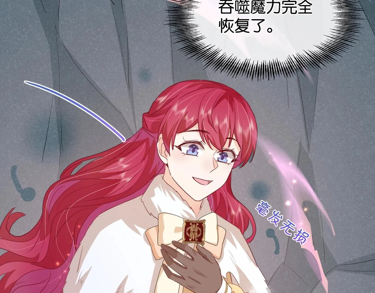 第45话 不要让我失望 第62页