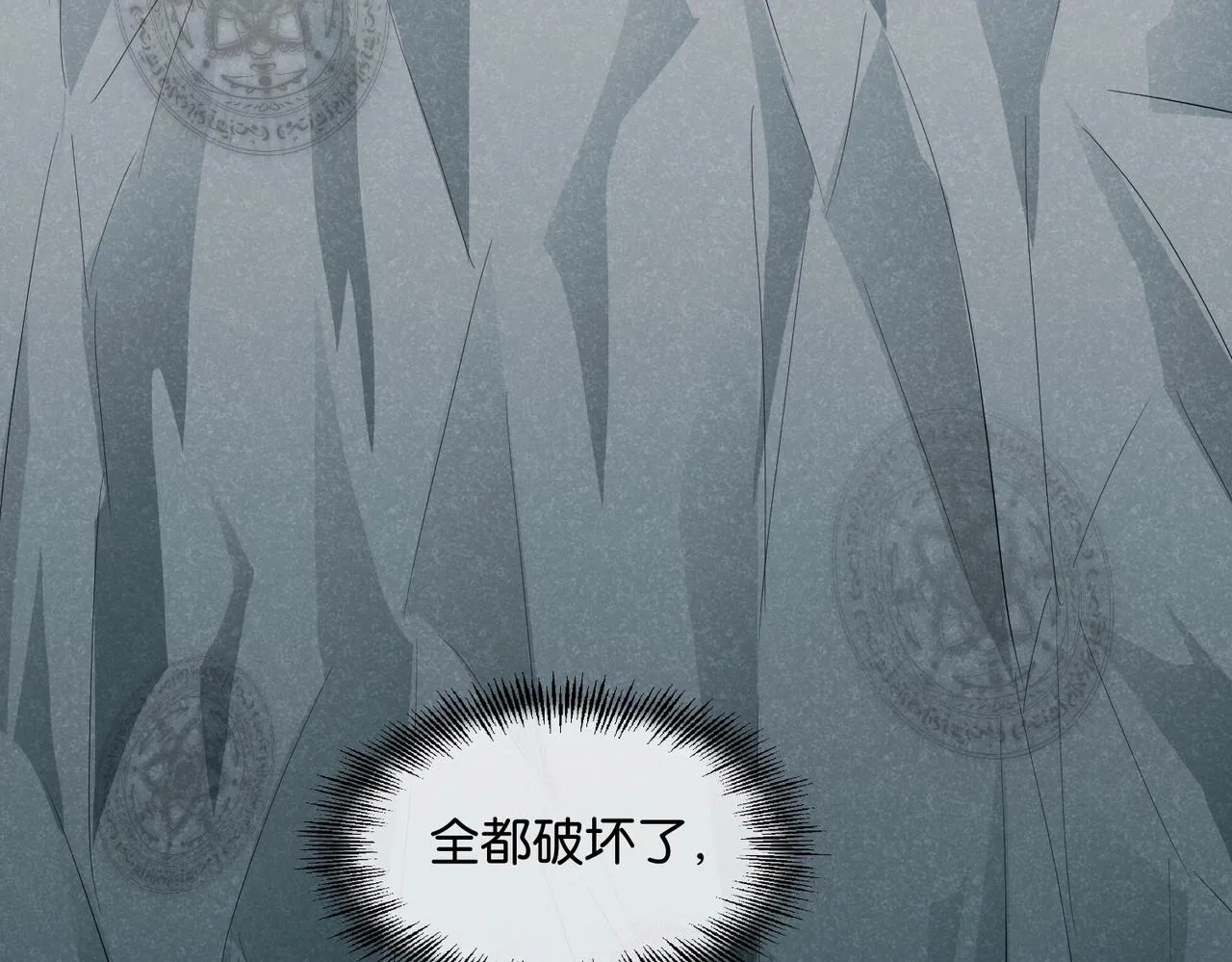 第45话 不要让我失望 第69页