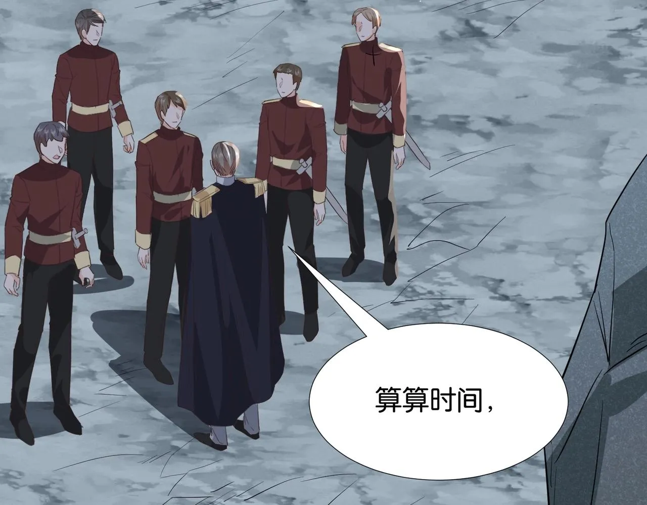 第45话 不要让我失望 第83页