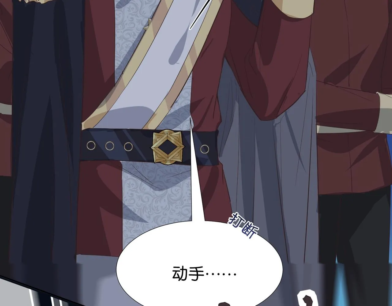 第45话 不要让我失望 第87页