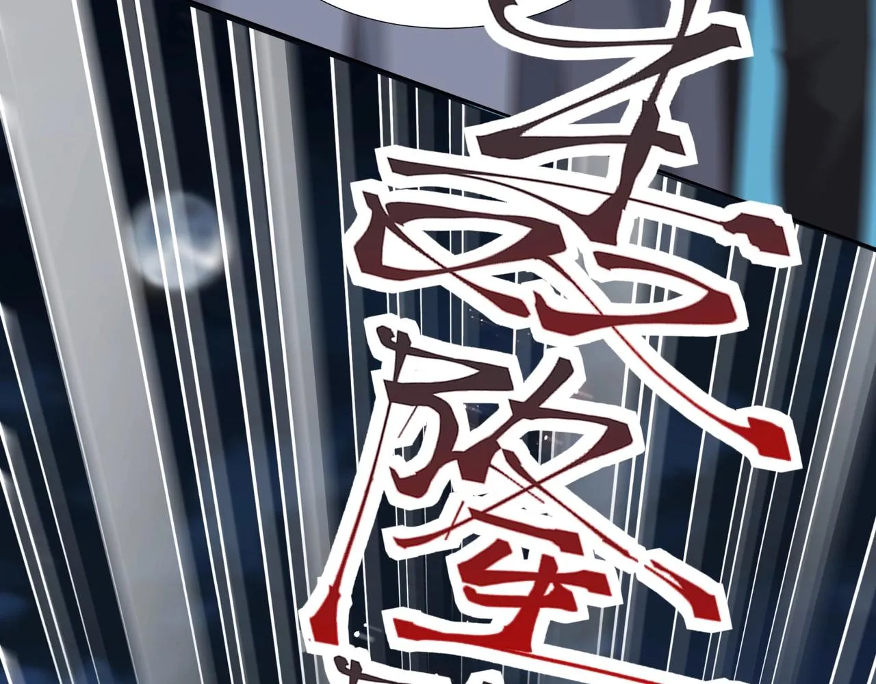 第45话 不要让我失望 第88页