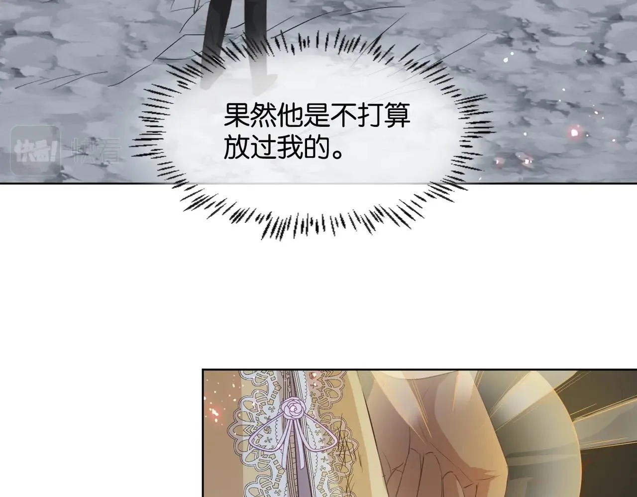 第45话 不要让我失望 第102页