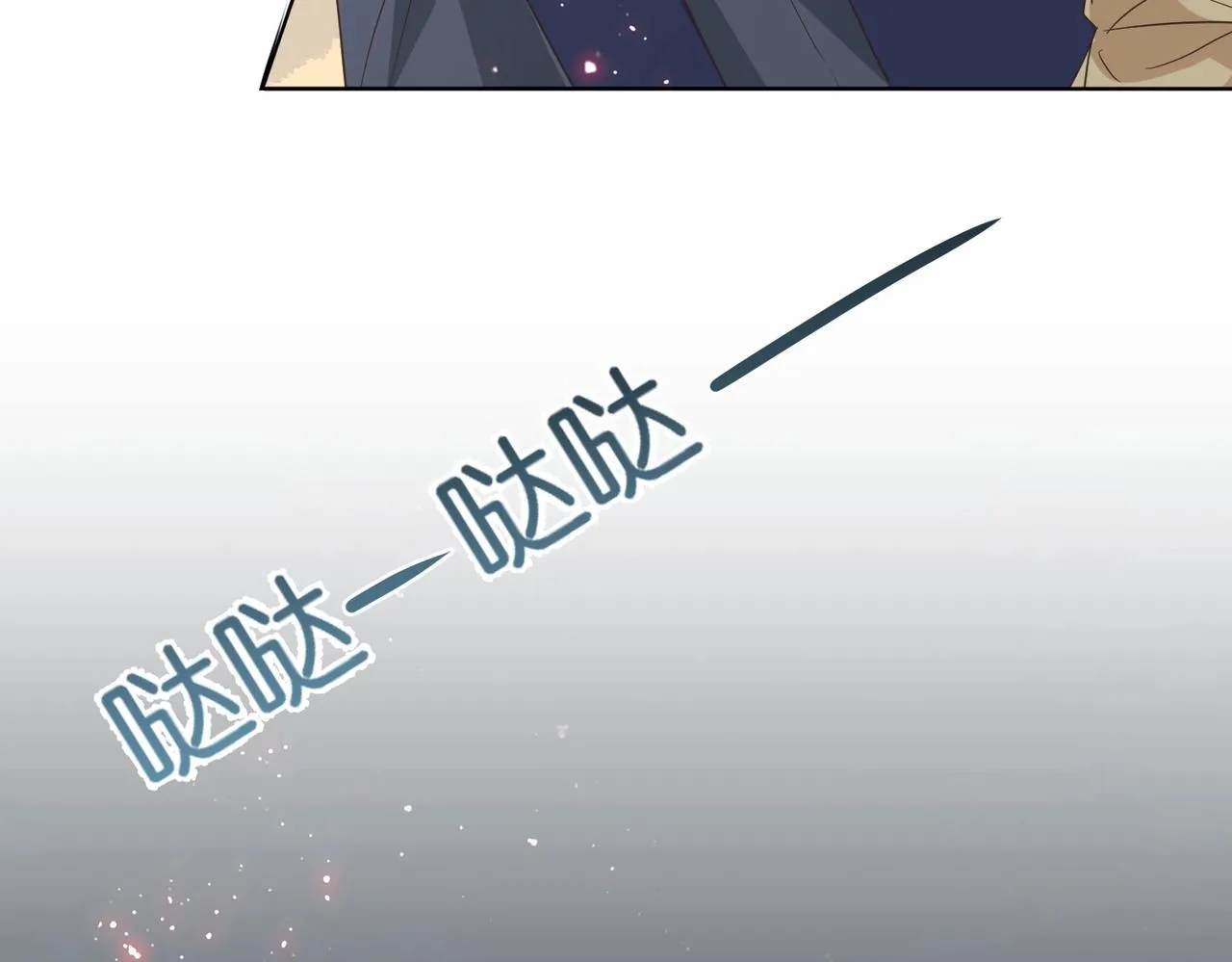 第45话 不要让我失望 第107页