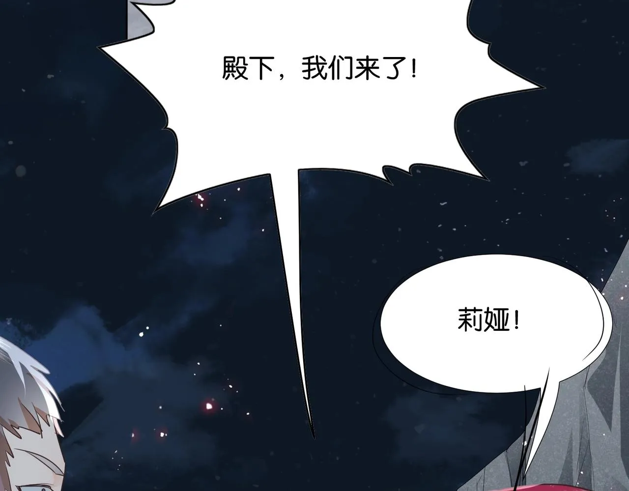 第45话 不要让我失望 第109页