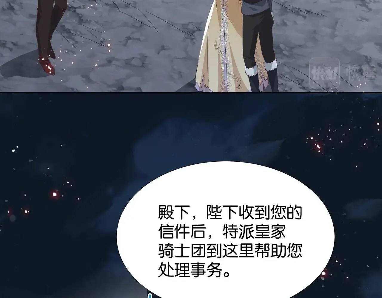 第45话 不要让我失望 第113页