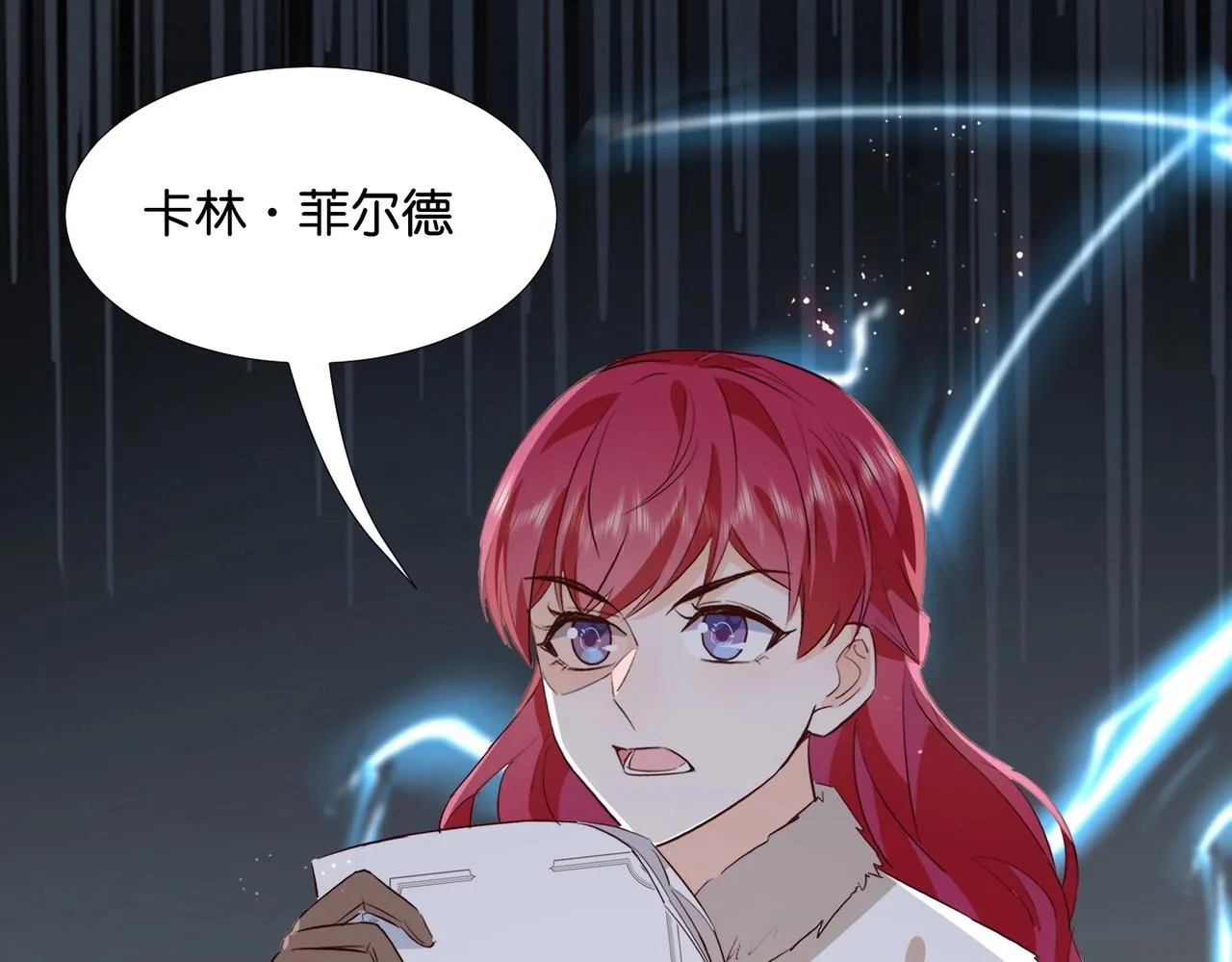 第45话 不要让我失望 第129页