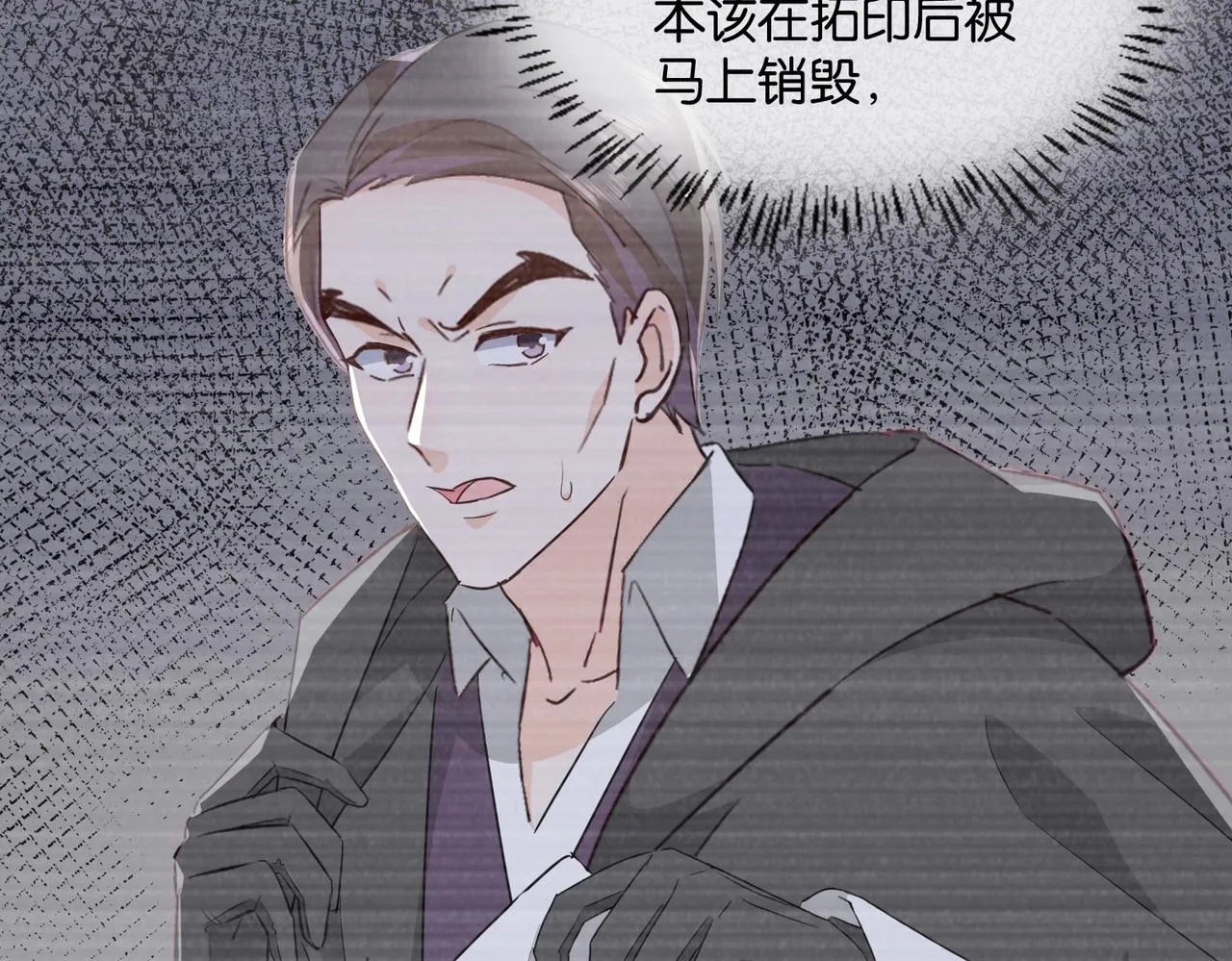 第45话 不要让我失望 第142页