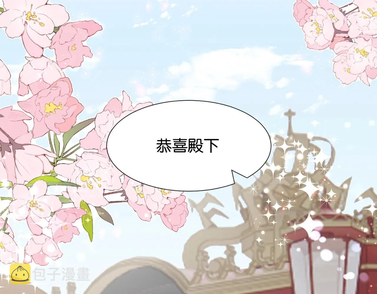 第45话 不要让我失望 第148页