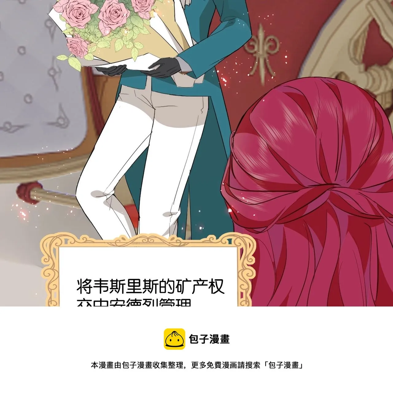 第45话 不要让我失望 第150页