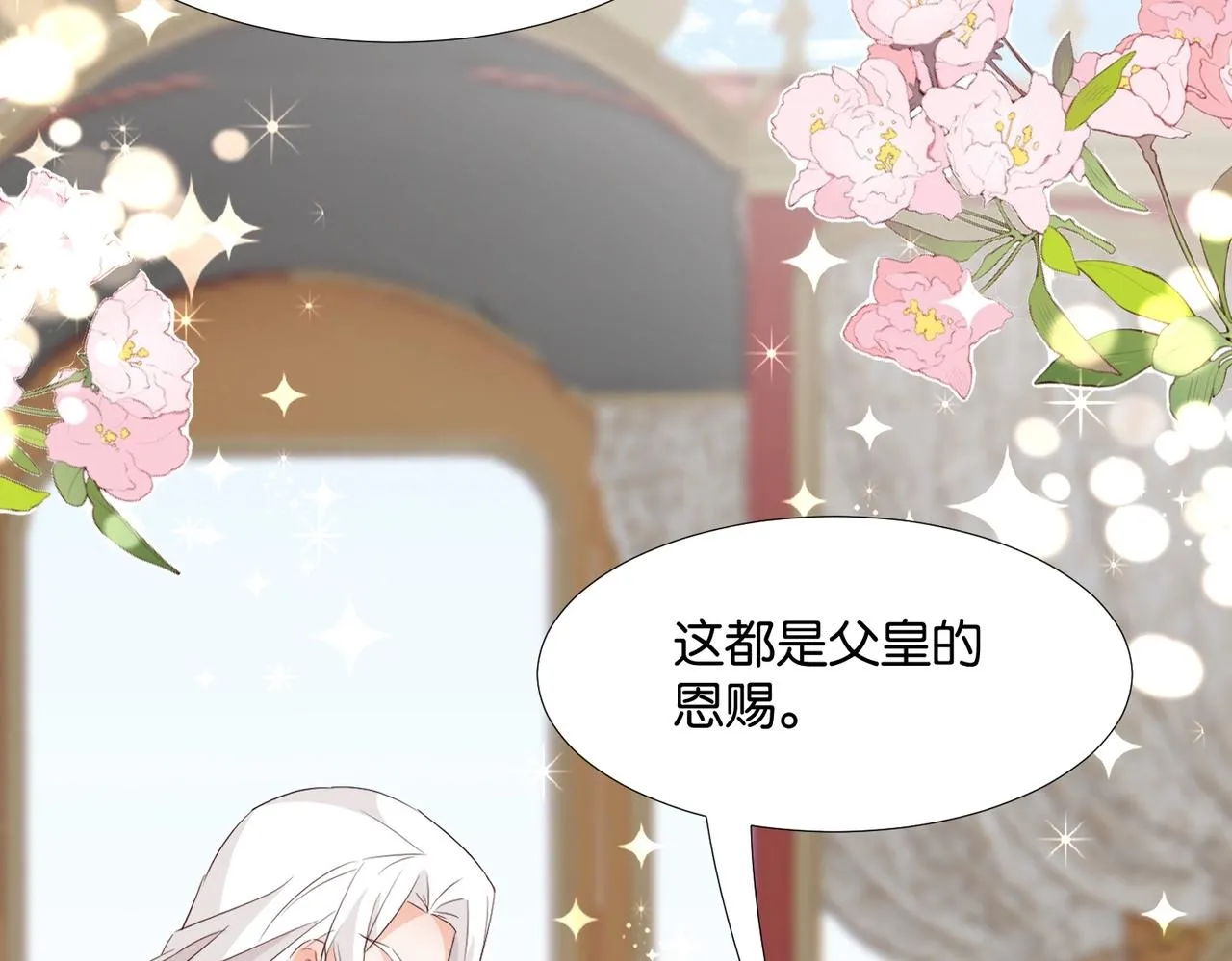 第45话 不要让我失望 第153页