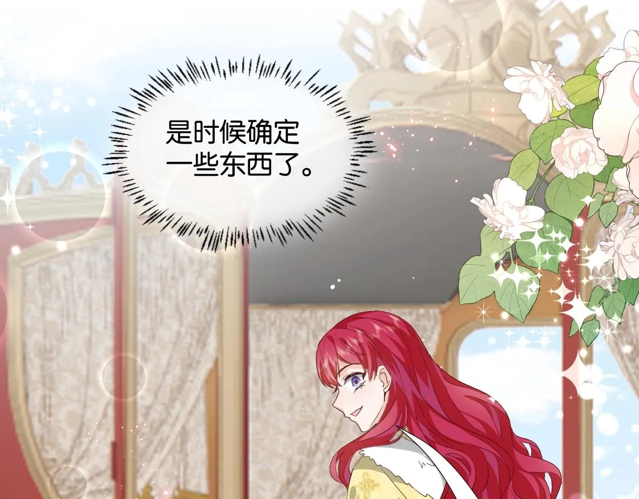 第45话 不要让我失望 第157页