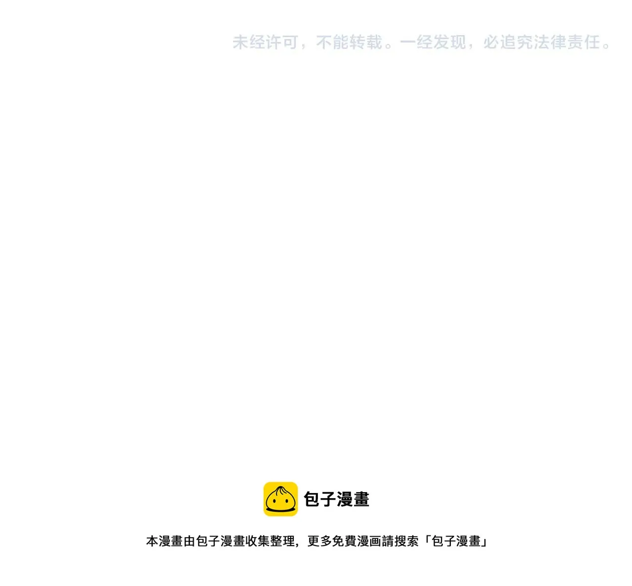 第45话 不要让我失望 第164页