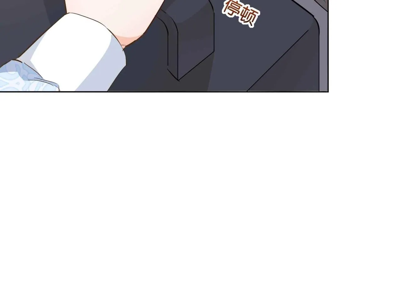 第46话 上钩了 第15页