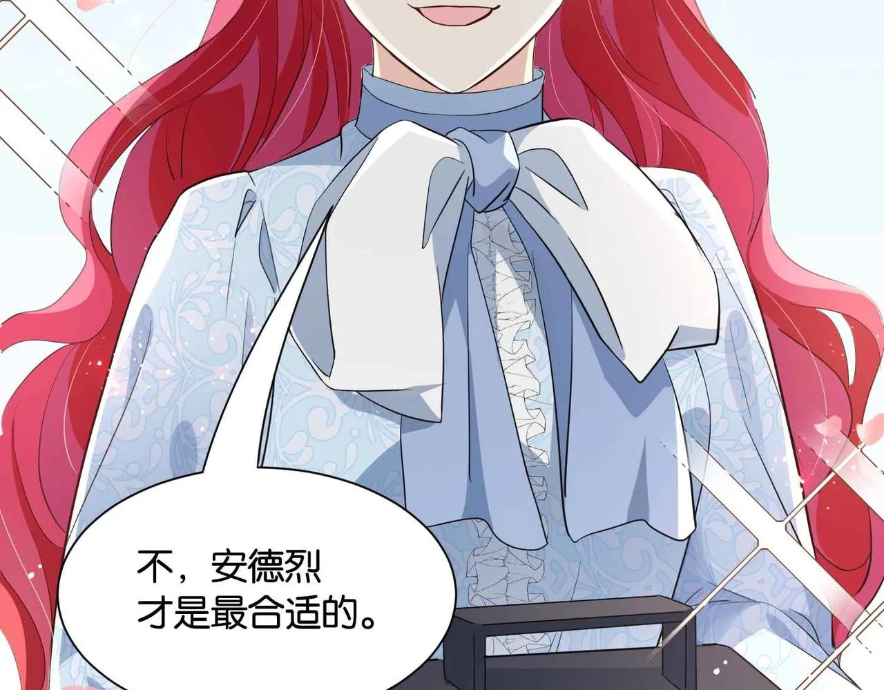 第46话 上钩了 第19页