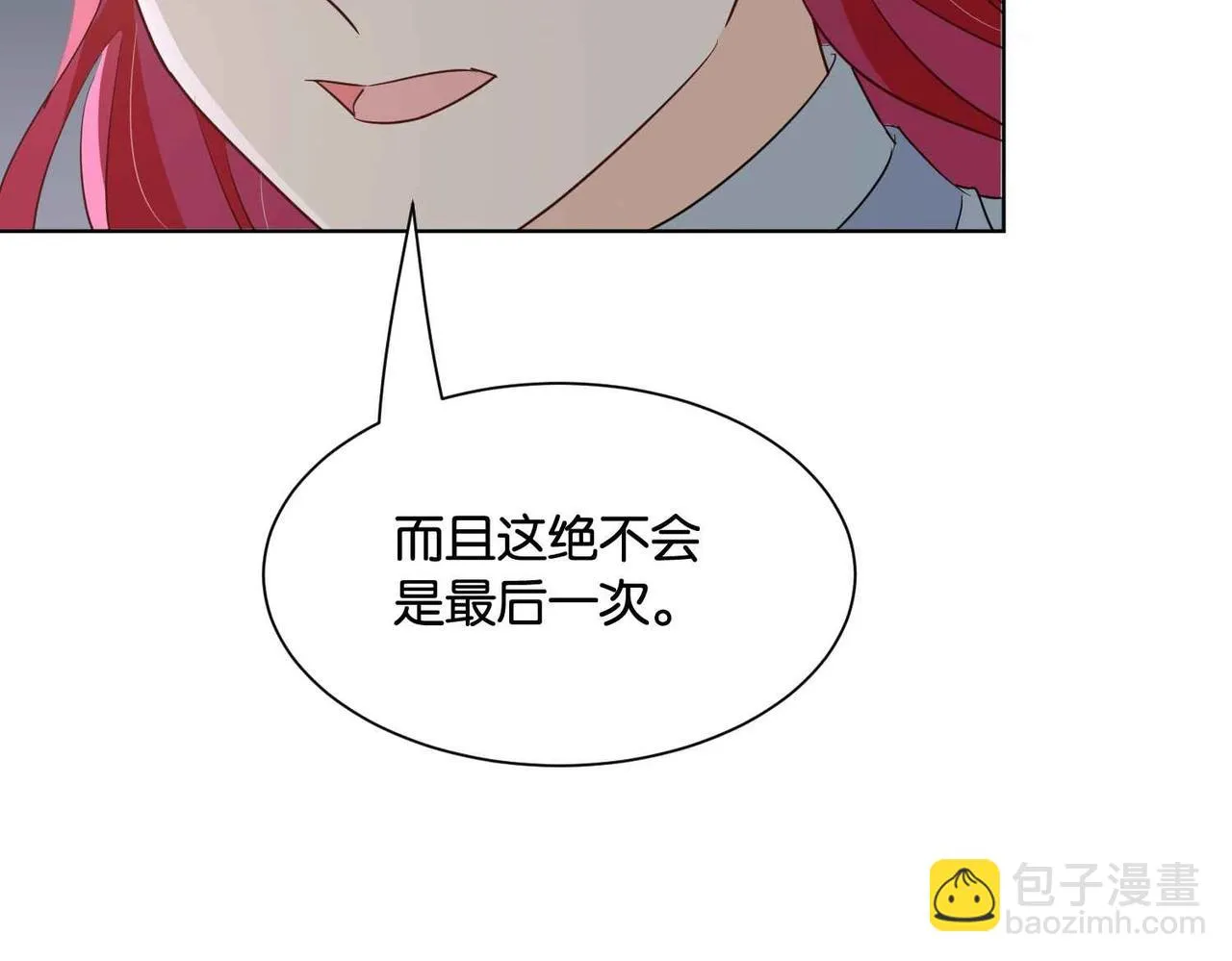 第46话 上钩了 第28页