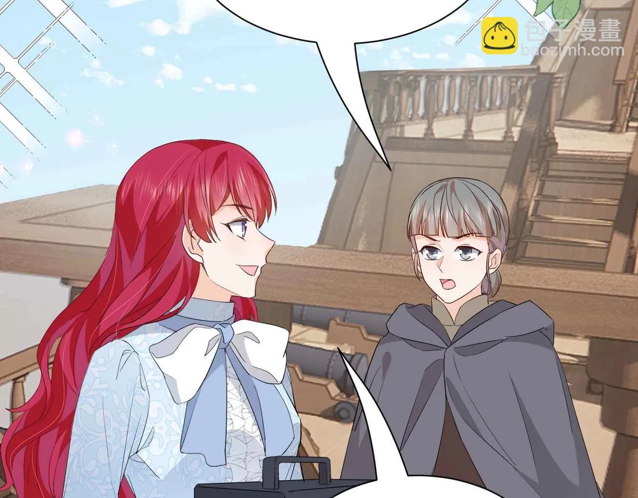 第46话 上钩了 第42页