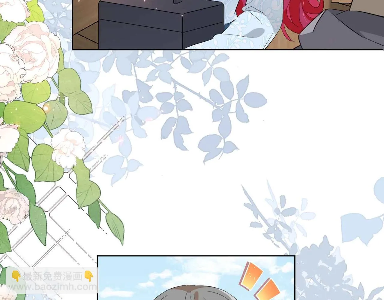 第46话 上钩了 第45页