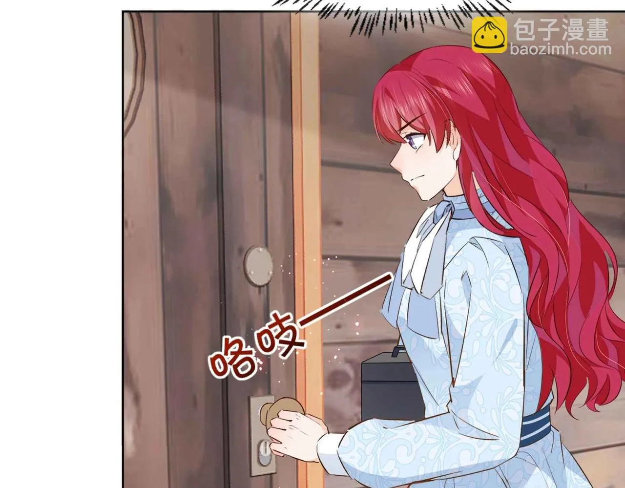 第46话 上钩了 第59页