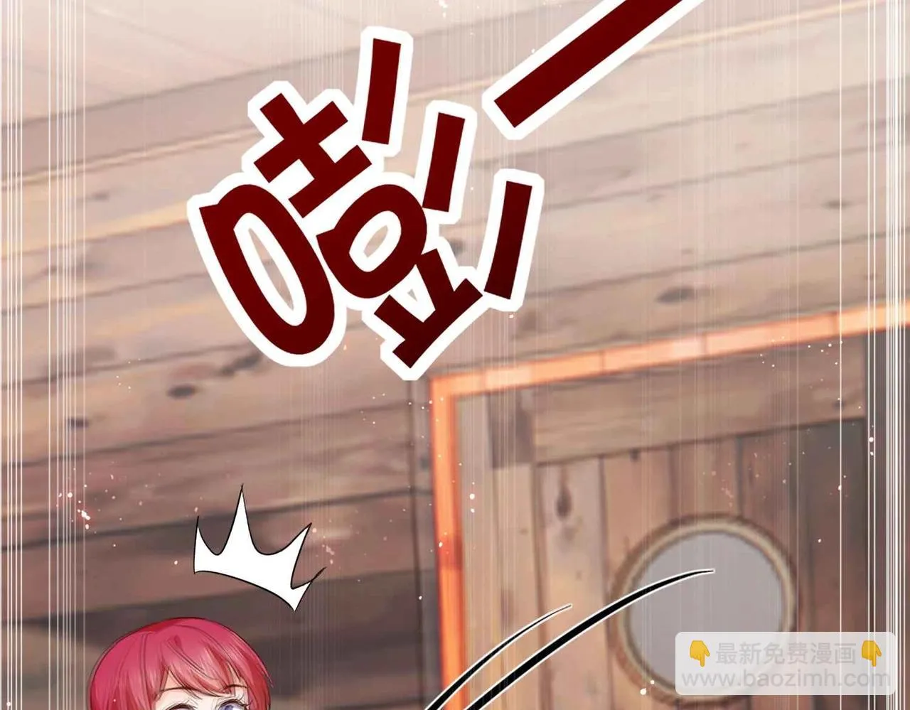 第46话 上钩了 第79页