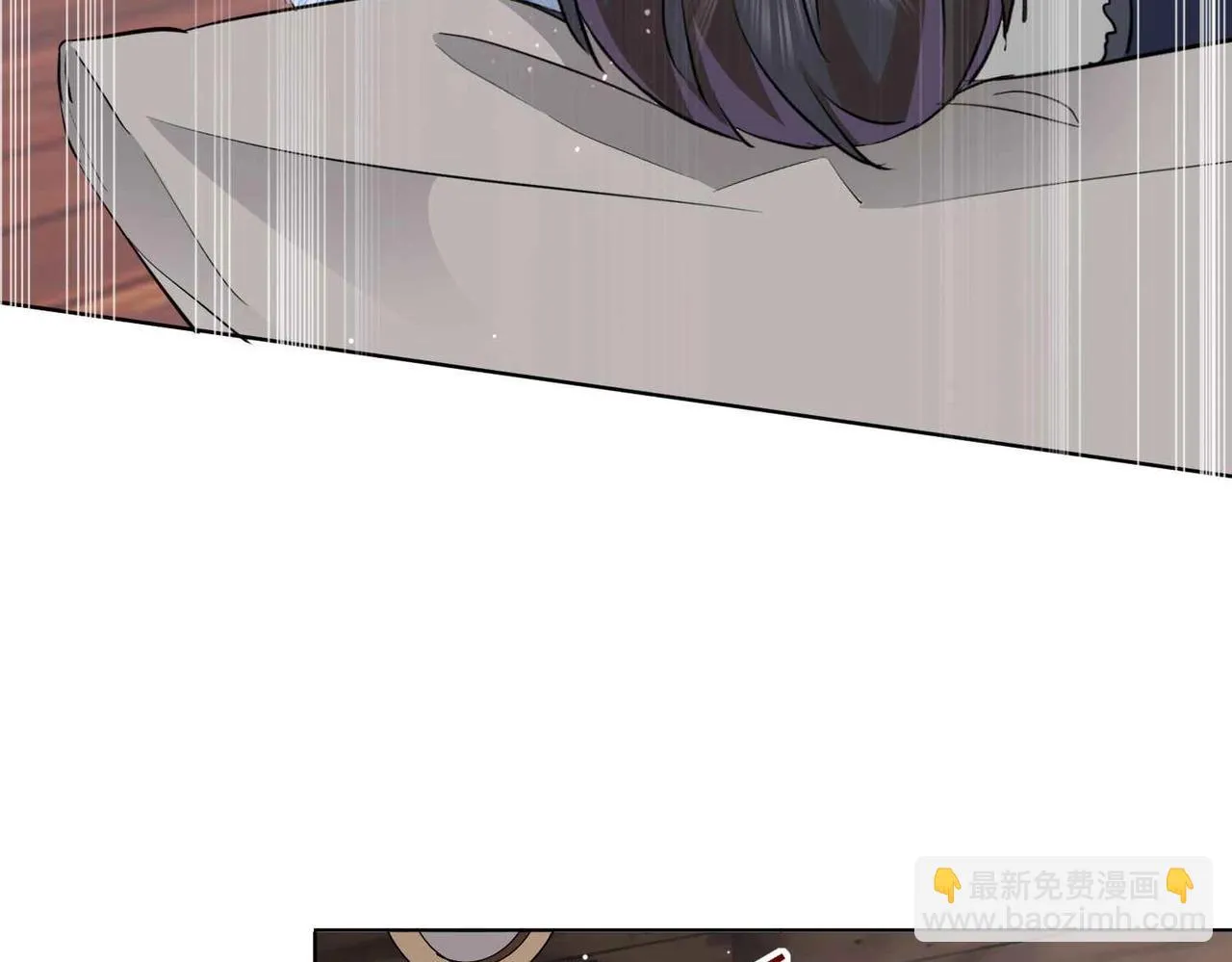 第46话 上钩了 第81页