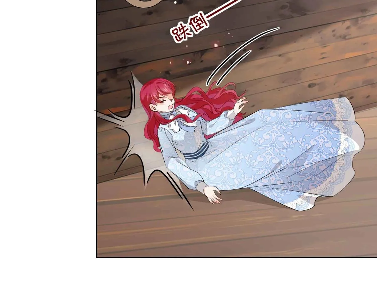 第46话 上钩了 第82页