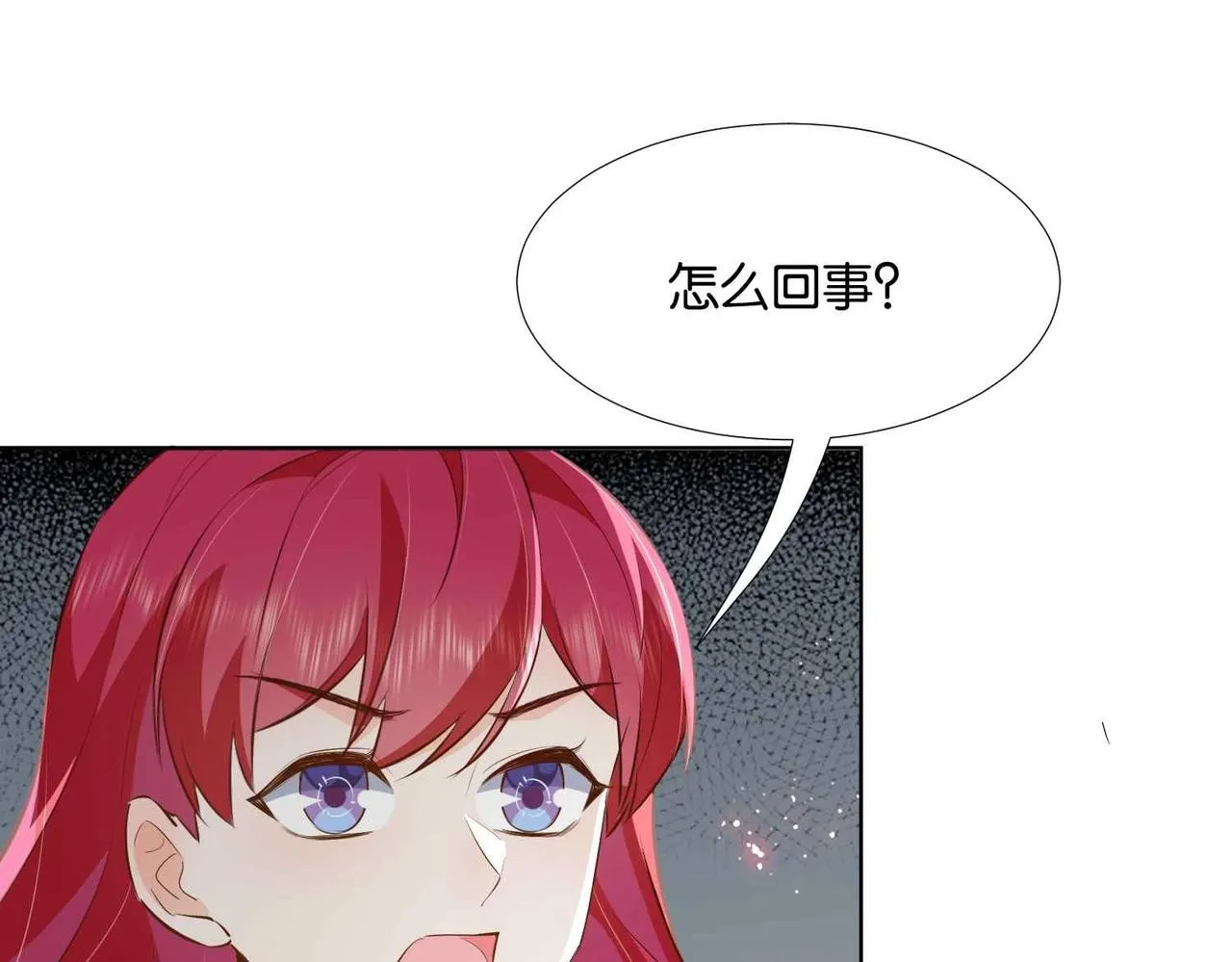 第46话 上钩了 第84页