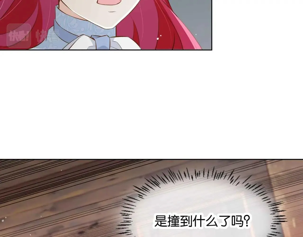 第46话 上钩了 第85页