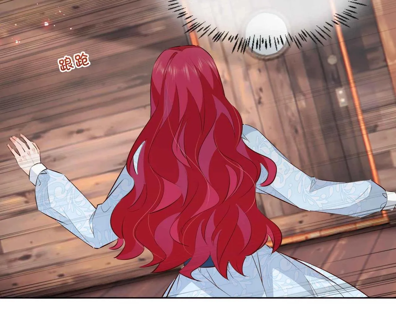 第46话 上钩了 第86页