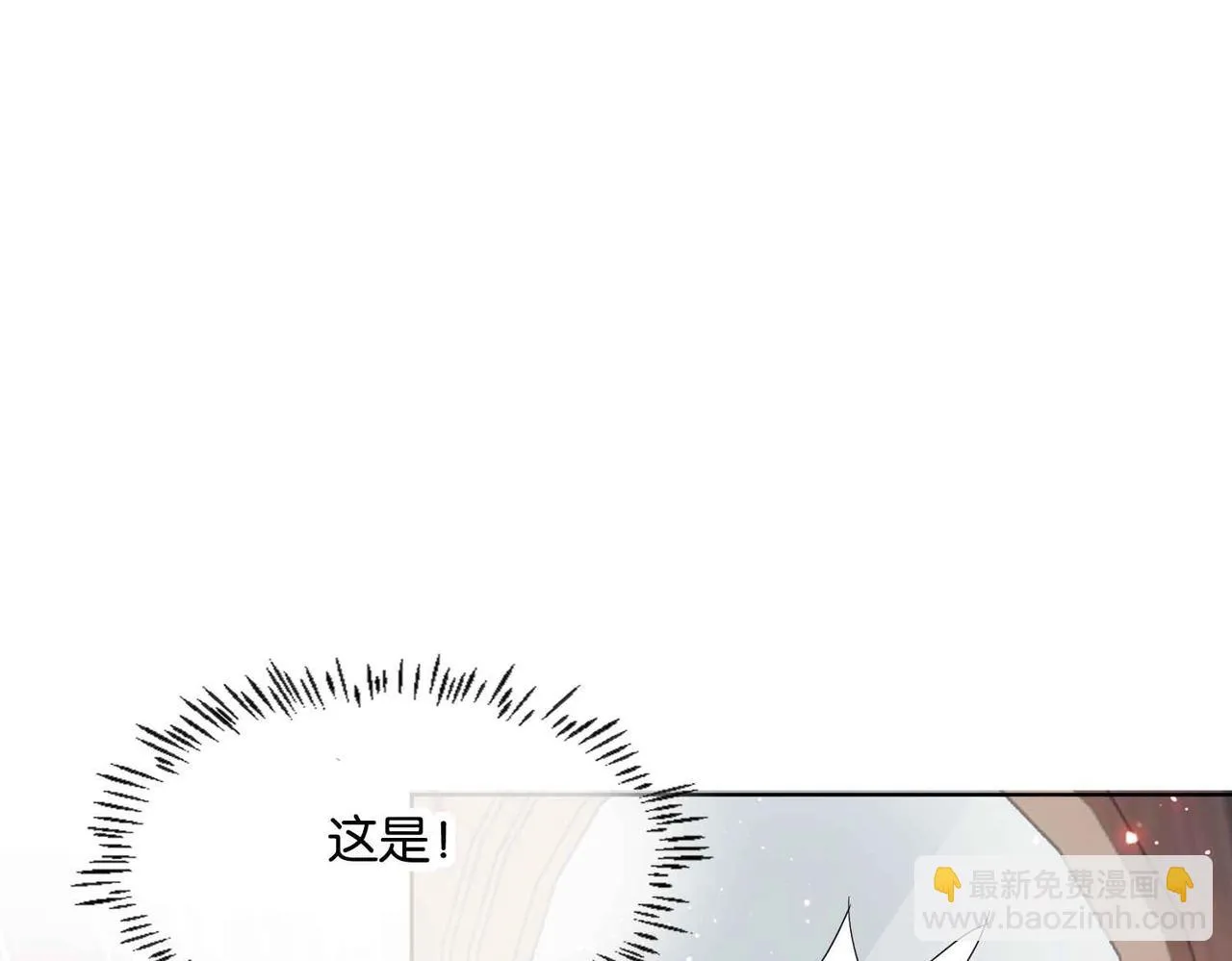 第46话 上钩了 第87页