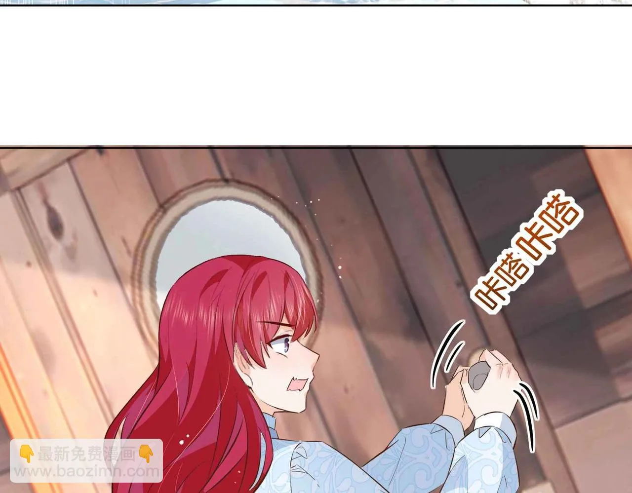第46话 上钩了 第93页