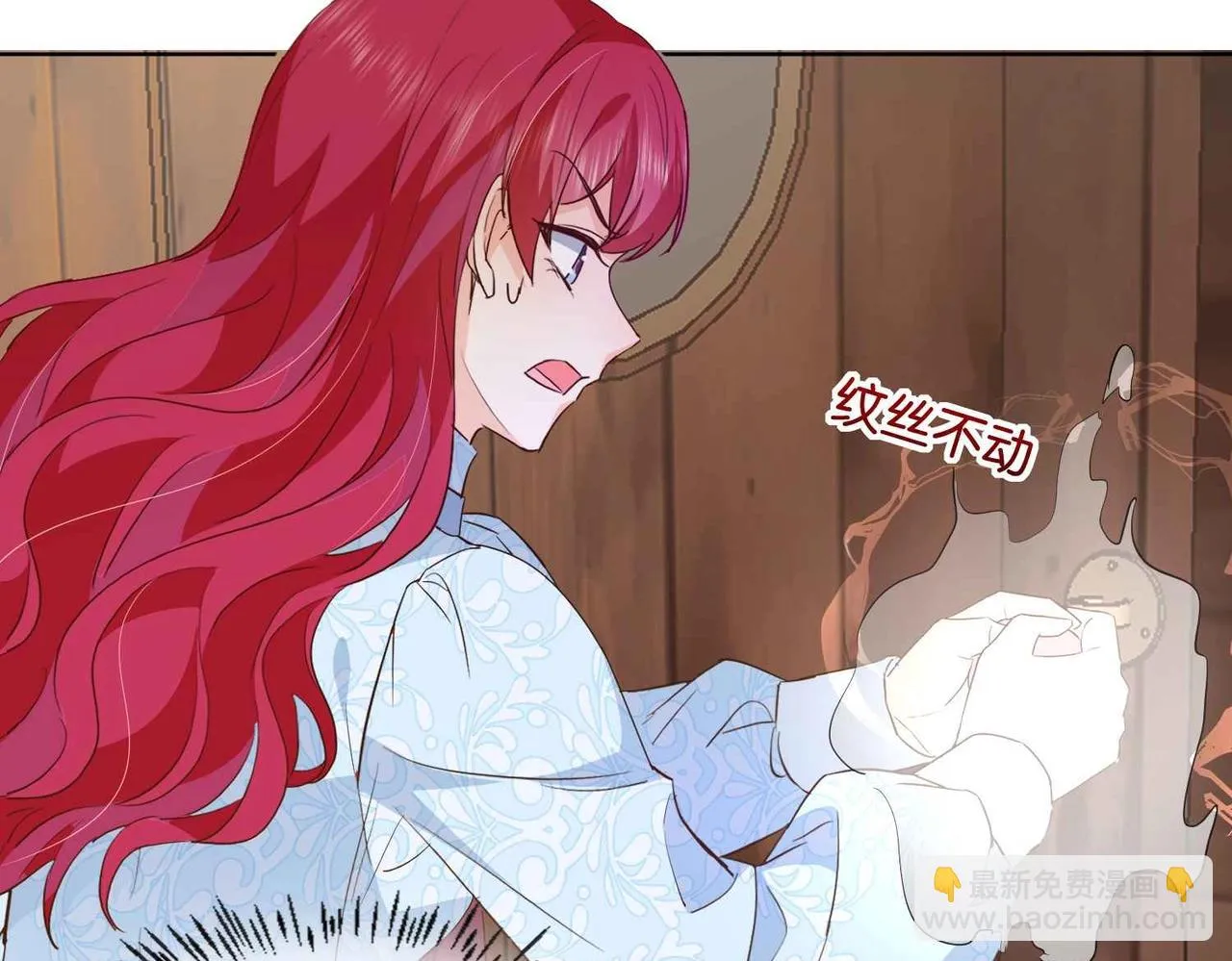 第46话 上钩了 第101页