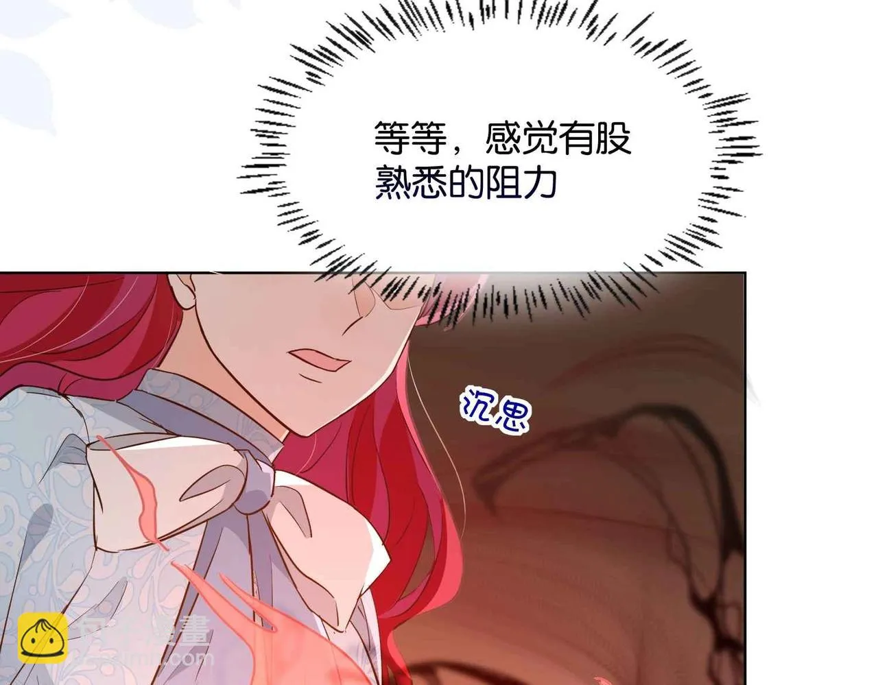 第46话 上钩了 第104页