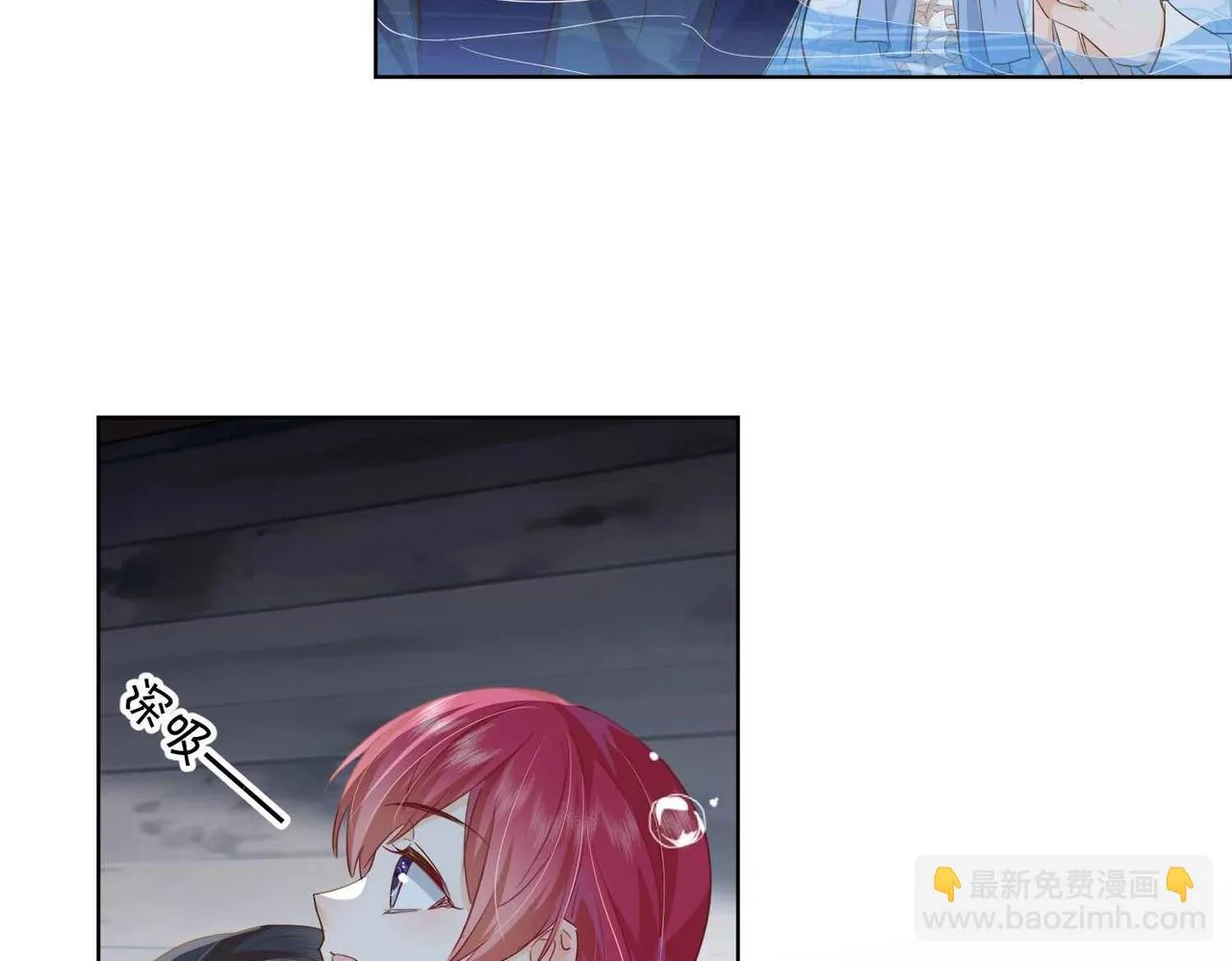 第46话 上钩了 第125页