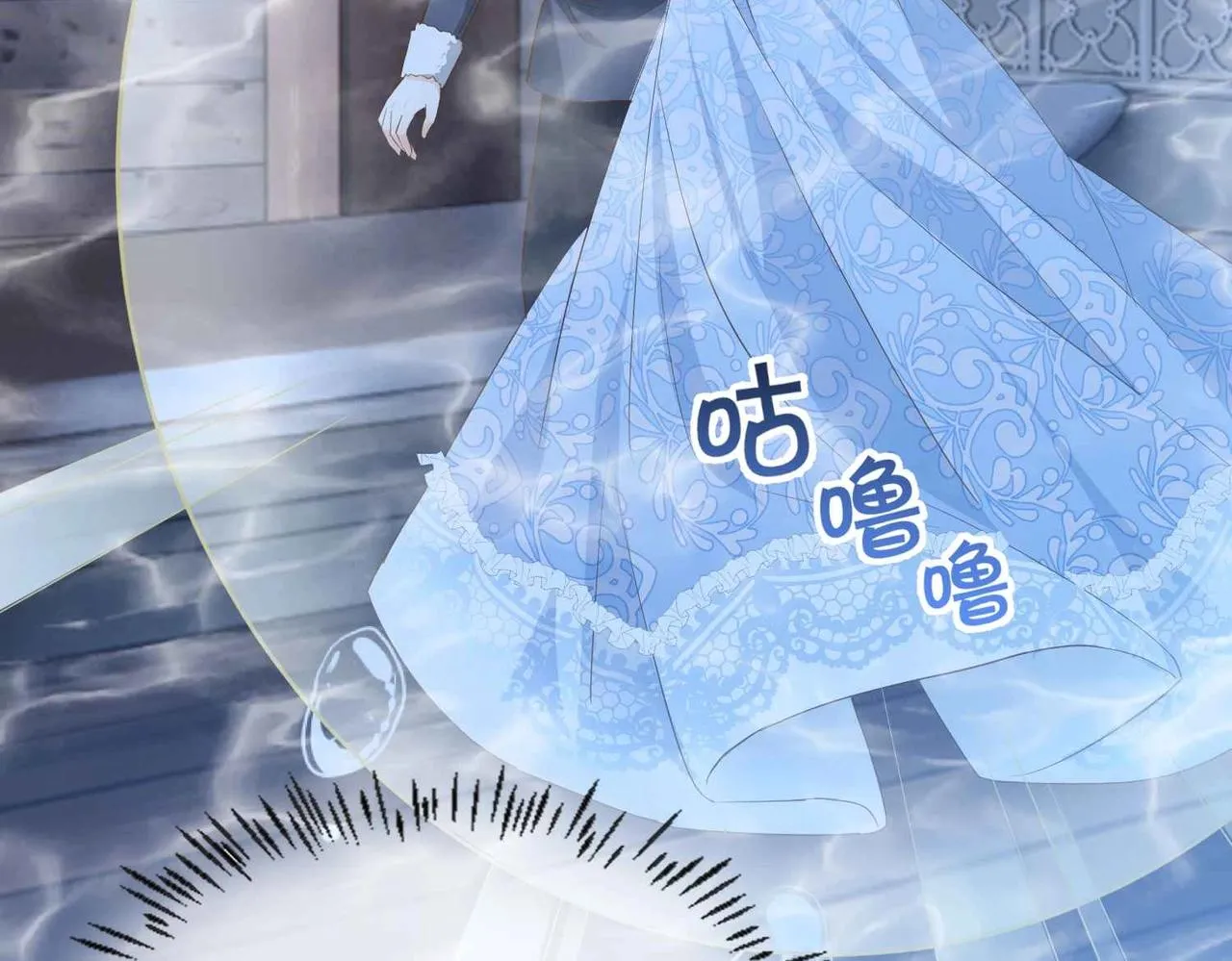 第46话 上钩了 第130页