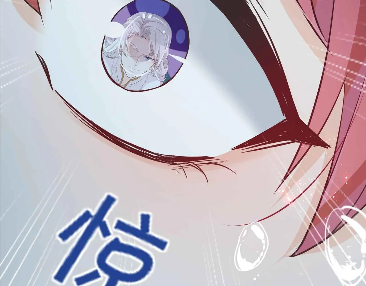 第46话 上钩了 第154页