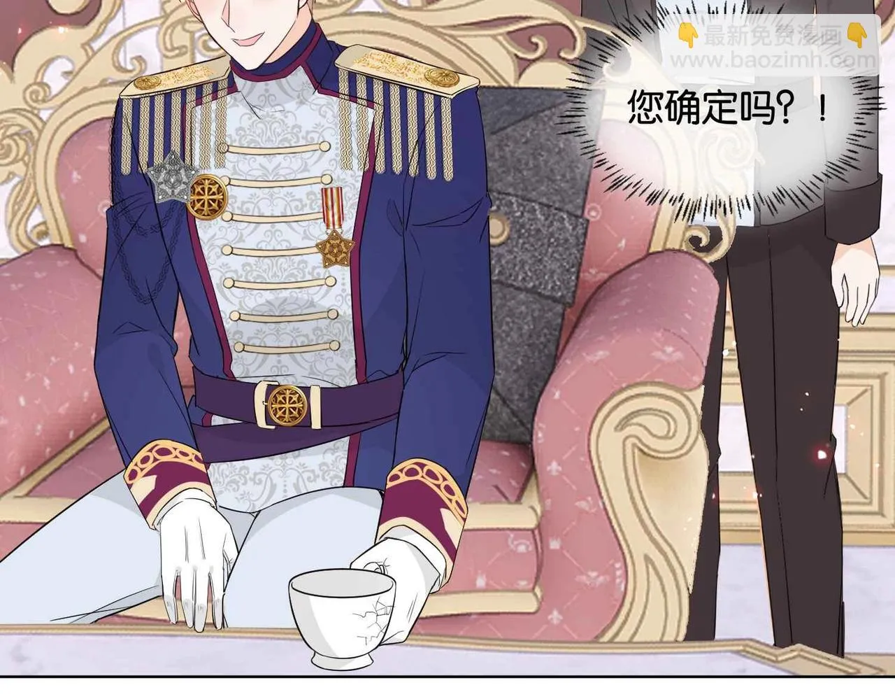 第47话 那个男人 第84页