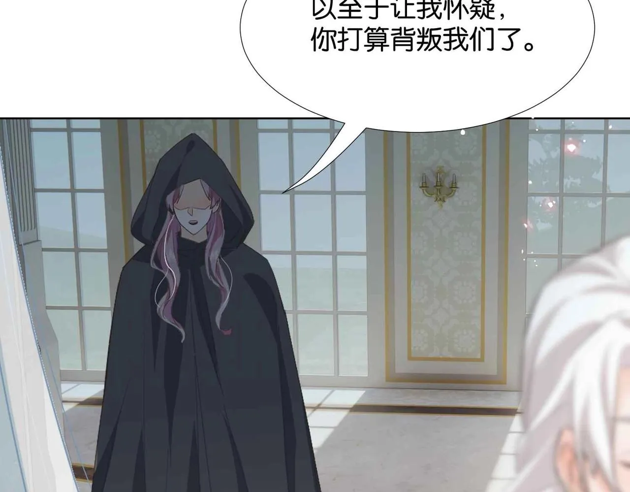 第47话 那个男人 第161页
