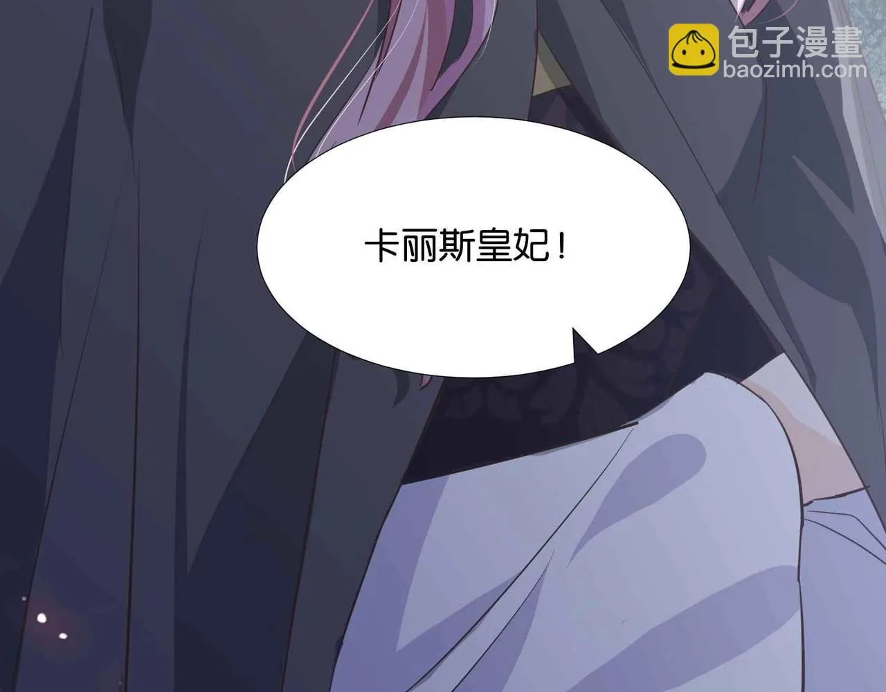 第47话 那个男人 第166页