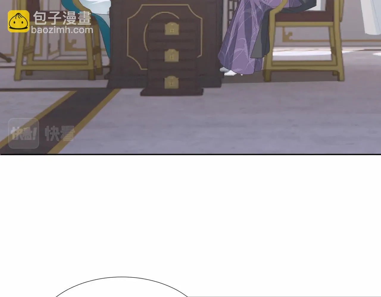 第48话 无效圈套 第72页
