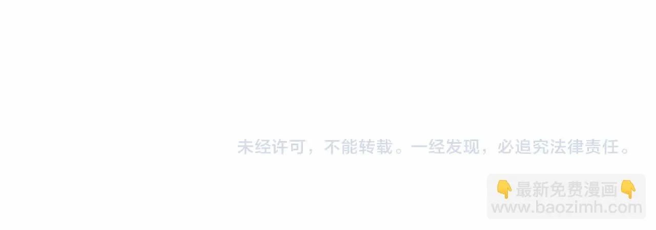 第48话 无效圈套 第152页