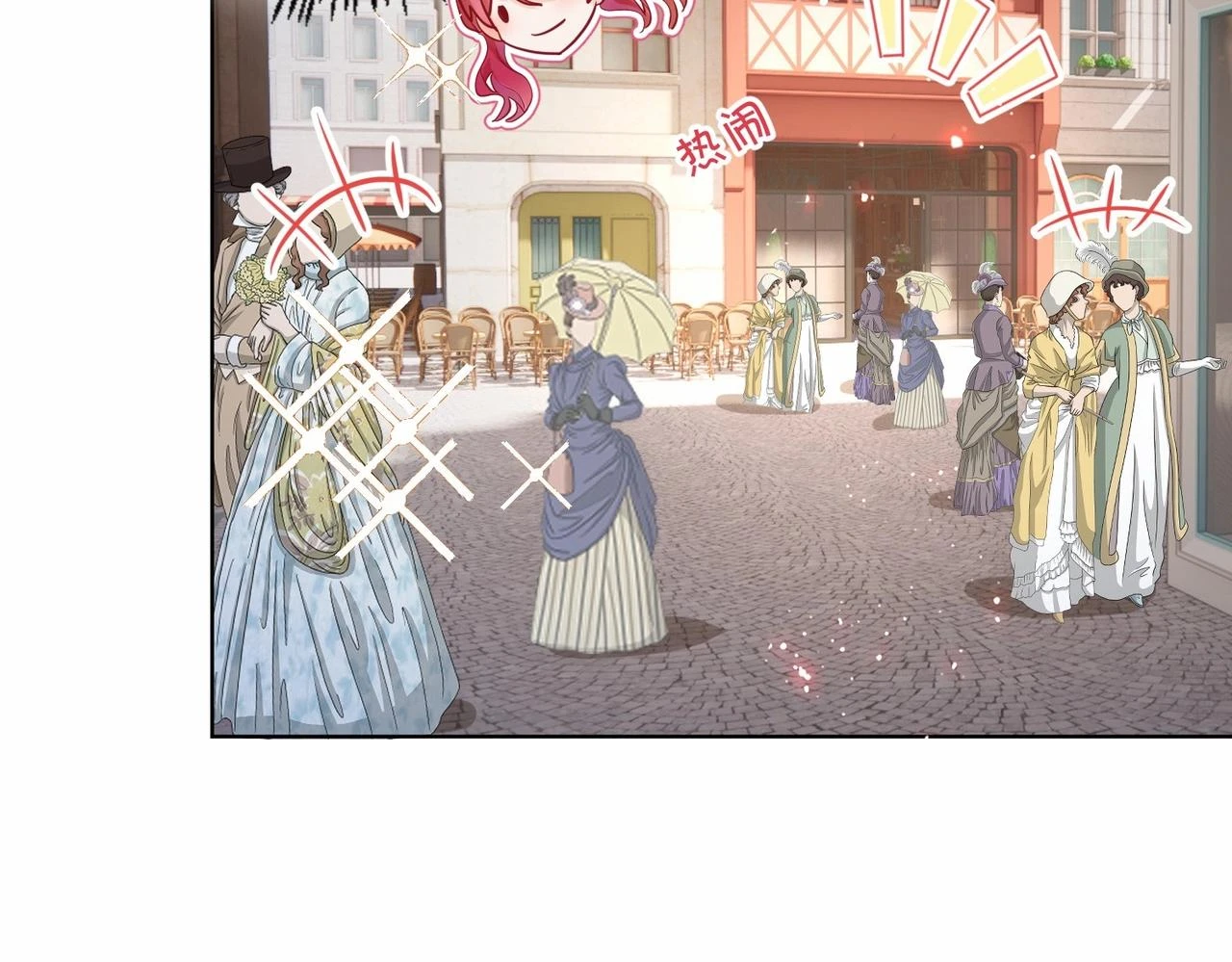 第49话 这店我买下了 第9页
