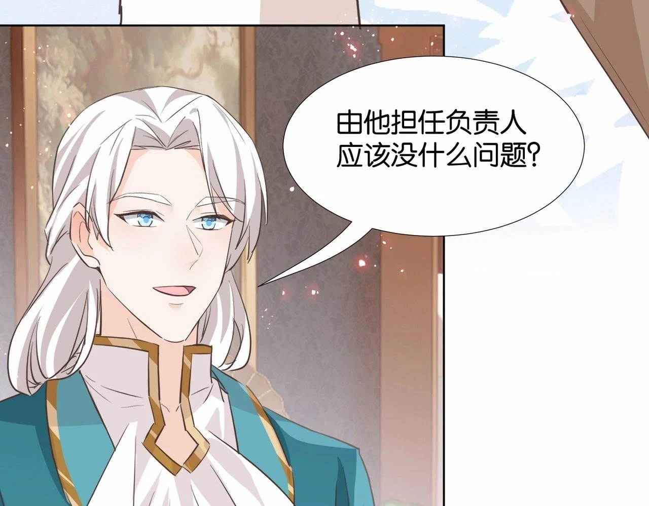 第49话 这店我买下了 第63页