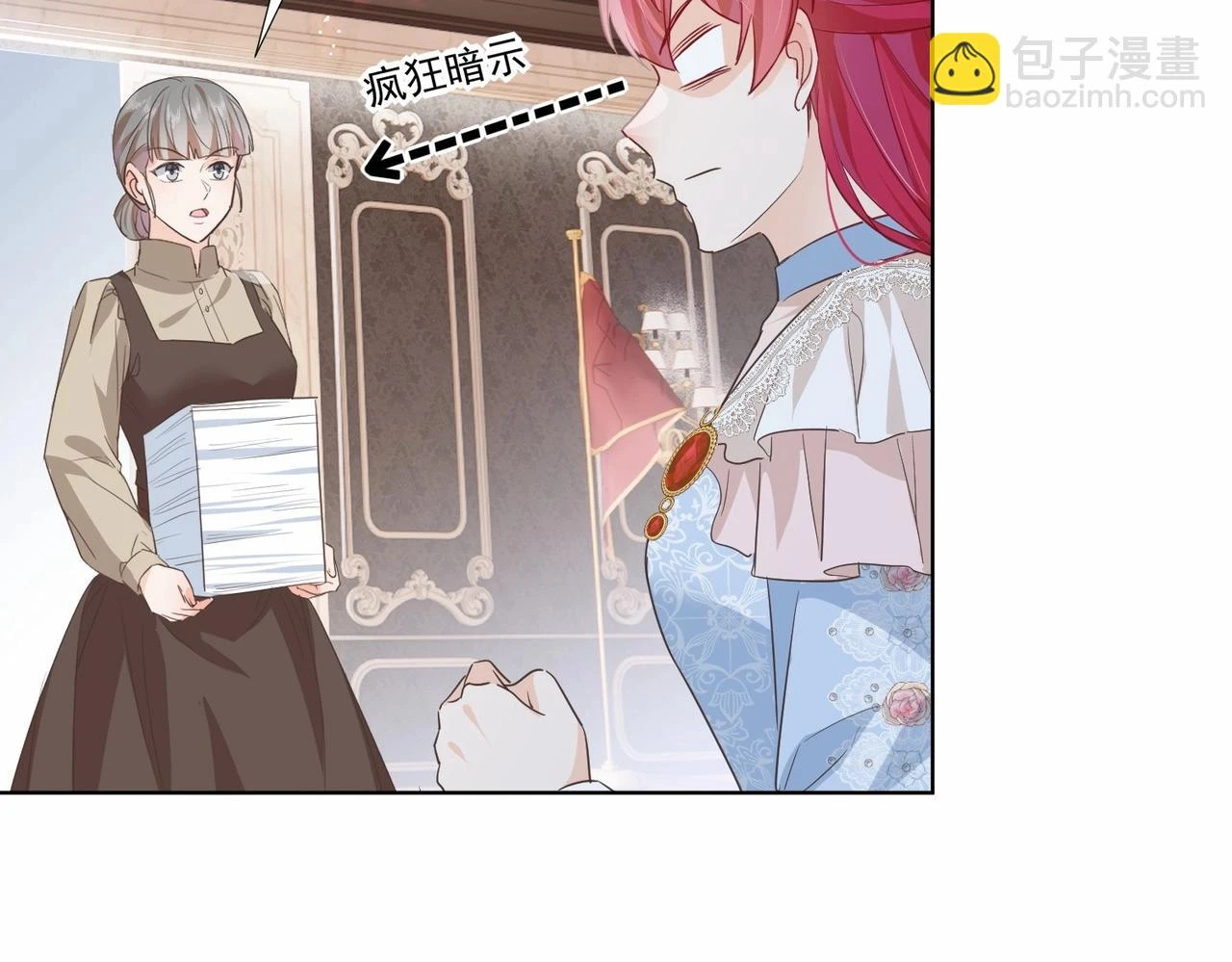 第49话 这店我买下了 第82页