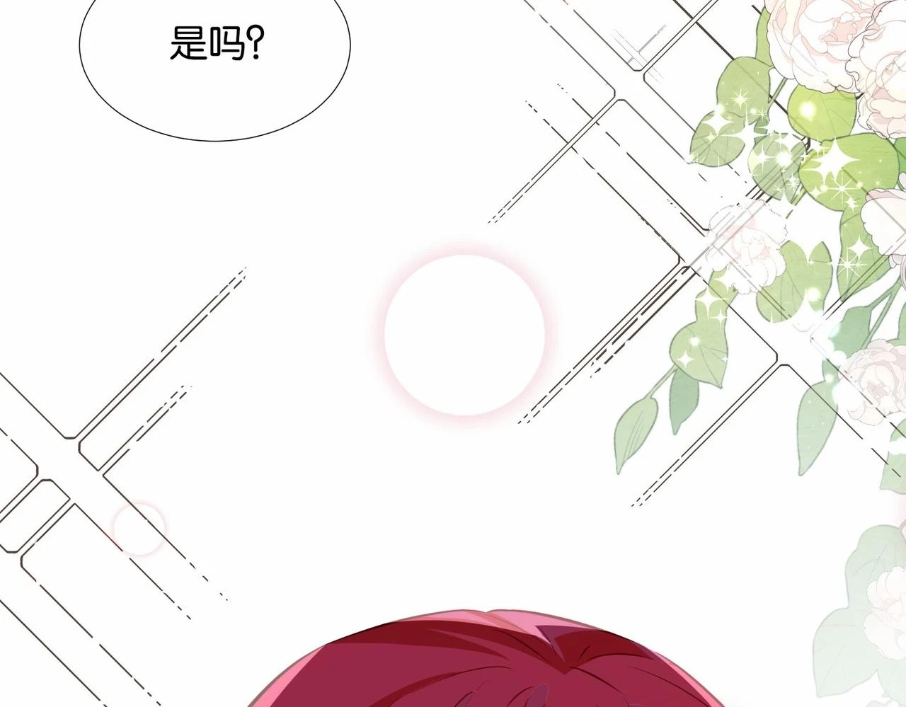 第49话 这店我买下了 第136页