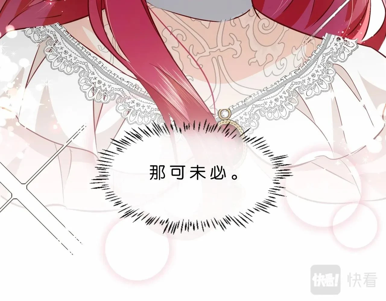 第49话 这店我买下了 第138页