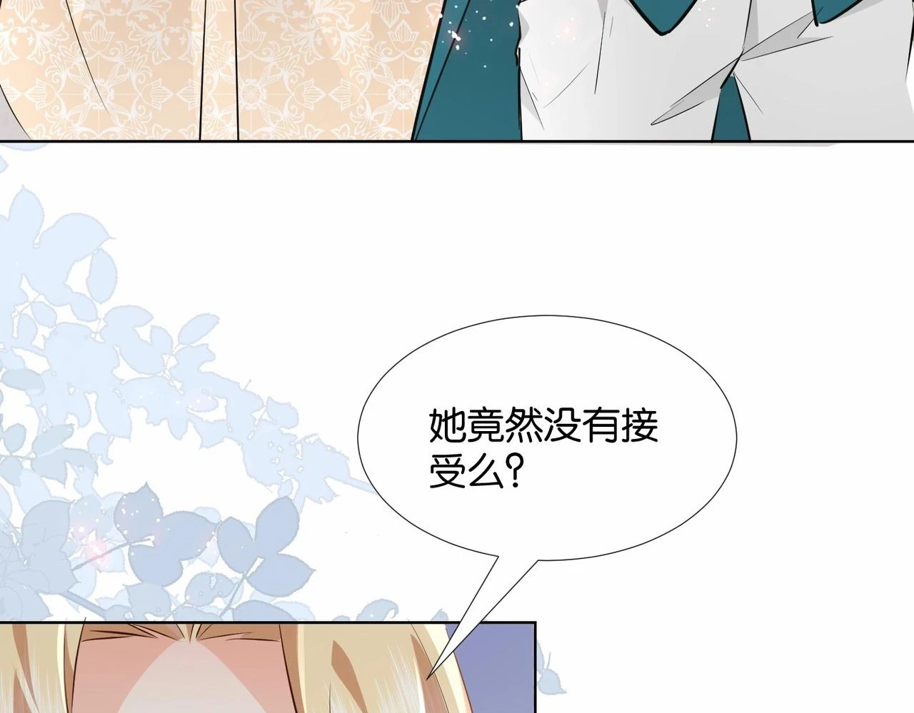 第49话 这店我买下了 第147页