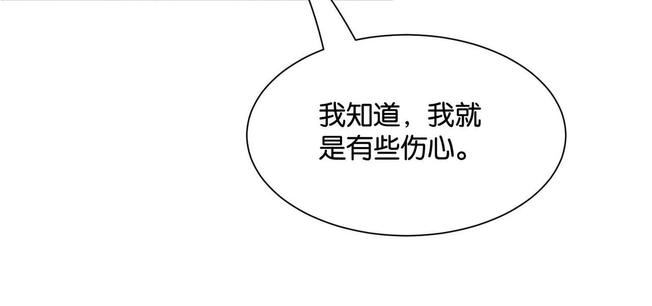 第50话 美好的日子 第159页